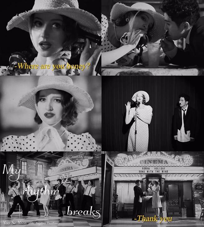 /사진= ‘리듬이 깨져’ MV