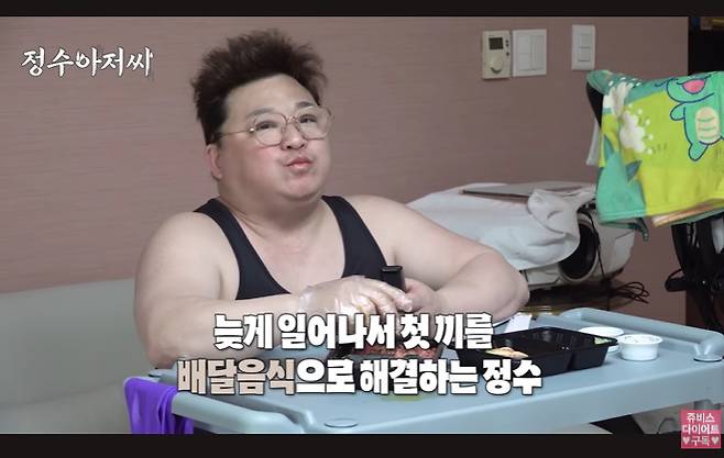 /사진=유튜브 채널 '쥬비스' 영상 캡처