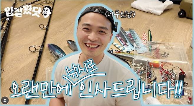 /사진=마이크로닷 SNS