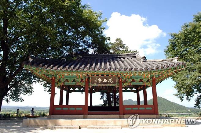 화석정 [연합뉴스 자료사진]