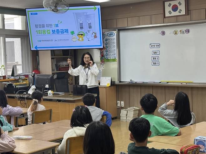 일회용컵 보증금제 교육 [제주도 제공. 재판매 및 DB 금지]