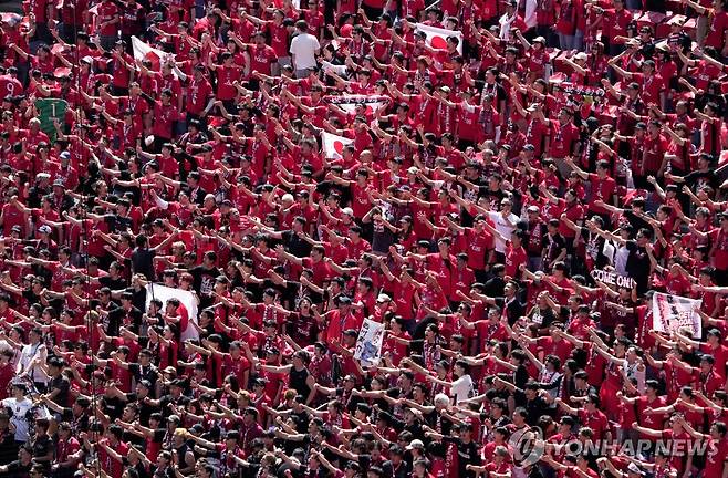 우라와 팬들 [로이터=연합뉴스]