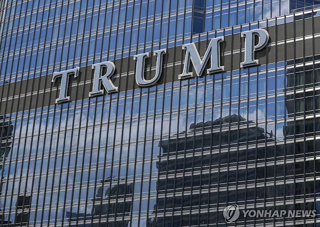 시카고 시내의 트럼프 타워 [EPA 연합뉴스 자료사진]