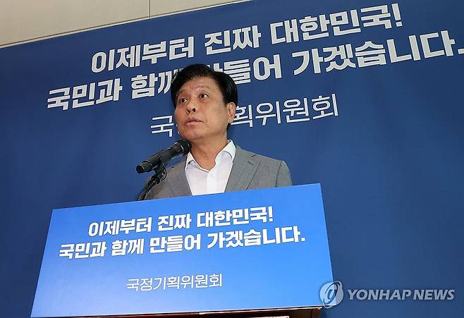 브리핑하는 조승래 대변인 (세종=연합뉴스) 배재만 기자 = 국정기획위원회 조승래 대변인이 18일 정부세종컨벤션센터에서 각 부처 업무보고와 관련한 설명을 하고 있다. 2025.6.18 scoop@yna.co.kr