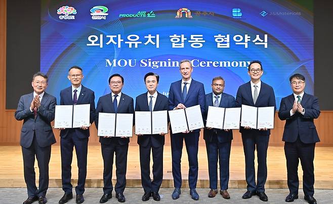 외자유치 합동 협약식 [충남도 제공. 재판매 및 DB 금지]