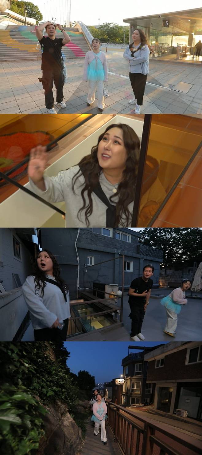 사진 제공=MBC '구해줘! 홈즈'