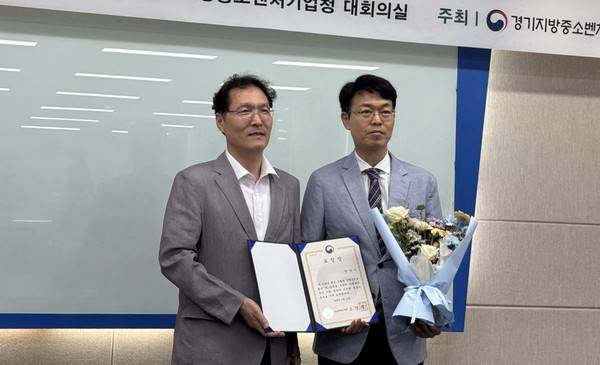 조희수 경기지방중소벤처기업청장(좌)과 김성대 안양시 기업경제과장(우)이 19일 경기지방중소벤처기업청에서 표창 수여식 후 기념 촬영을 하고 있다.[사진=안양시]