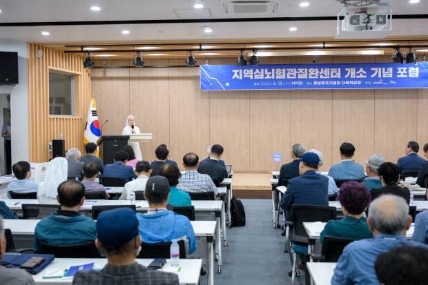 순천시와 성가롤로병원은 지난 18일 호남호국기념관 다목적 강당에서 ‘지역심뇌혈관질환센터 개소 기념 포럼’을 개최했다. 순천시 제공