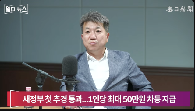 최경철 매일신문 편집위원. 매일신문 유튜브