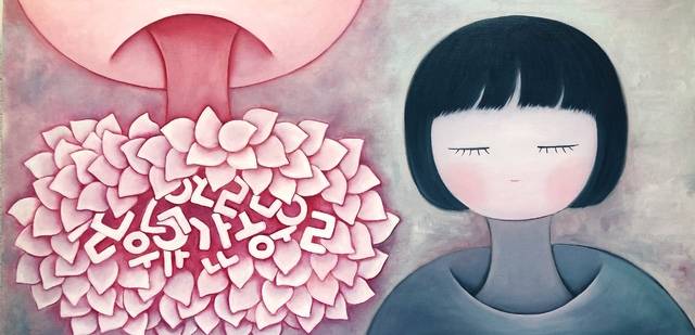 장순향 작, '꿈꾸고 바라다', 2024. 환갤러리 제공