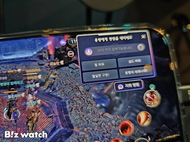 로스트아크 모바일에서 AI 용병을 활용하는 장면./사진=김동훈 기자