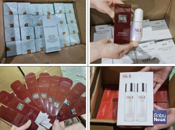 짝퉁 화장품 및 단속 현장 사진. ⓒ특허청