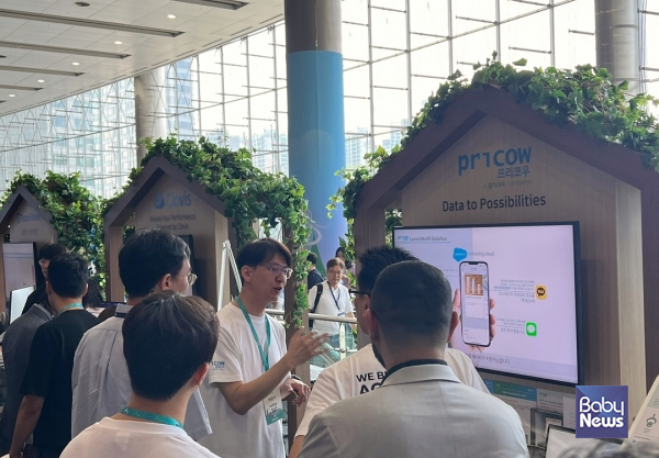 그루브 투자 법인 프리코우의 '에이전트포스 월드투어 코리아 2025' 컨설팅 부스.&nbsp;ⓒ그루브&nbsp;