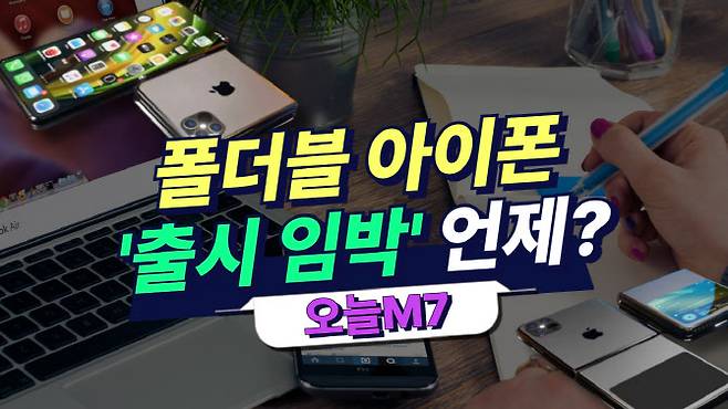 이데일리 증권시장부 유튜브 ‘주톡피아’. (사진=이데일리)