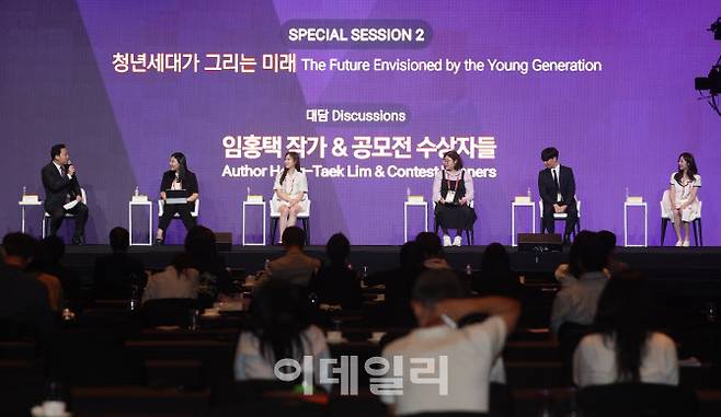 19일 서울 중구 신라호텔에서 열린 제16회 이데일리 전략포럼에서 ‘청년세대가 그리는 미래’를 주제로 특별세션이 진행되고 있다. (사진=이데일리 이영훈 기자)