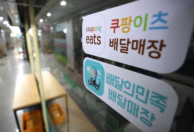 서울시내 한 음식점에 붙어있는 배달의민족과 쿠팡이츠 스티커. (사진 = 뉴스1)