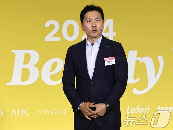 윤상현 콜마홀딩스 부회장이 서울 중구 동대문디자인플라자(DDP)에서 열린 '2024 서울뷰티위크' 개막식에서 기조강연을 하고 있다. 2024.10.1/뉴스1 ⓒ News1 황기선 기자
