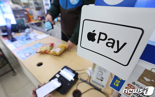 21일 서울 강남구 GS25 역삼홍인점에 애플의 간편 결제 서비스 '애플페이' 가맹 표시가 붙어 있다. 2023.3.21/뉴스1 ⓒ News1 구윤성 기자