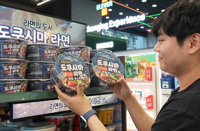 (세븐일레븐 제공)