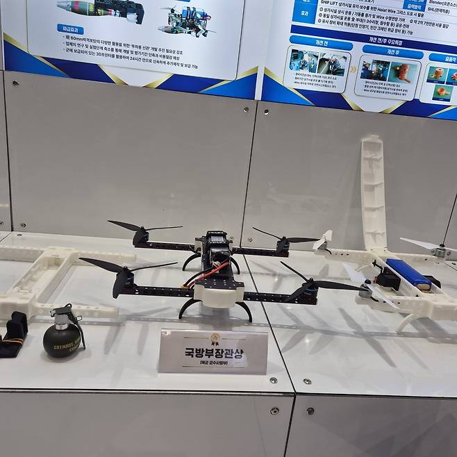 활용사례 부문 국방부장관상을 받은 3D프린팅 기술을 활용한 폭탄투하 드론 설계 및 제작능력 확보.(국방부 제공)