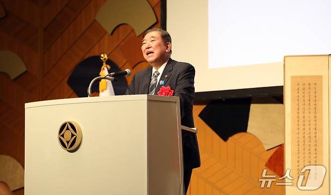 이시바 시게루 일본 총리가 19일 일본 도쿄 뉴오타니 호텔에서 열린 주일 한국대사관 주최 '한일 국교정상화 60주년 기념' 리셉션에서 축사를 하고 있다. 2025.06.19/뉴스1 ⓒNews1 노민호 기자
