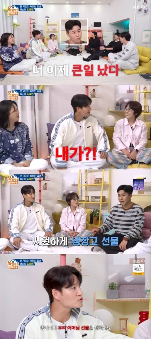 KBS 2TV '옥탑방의 문제아들' 캡처