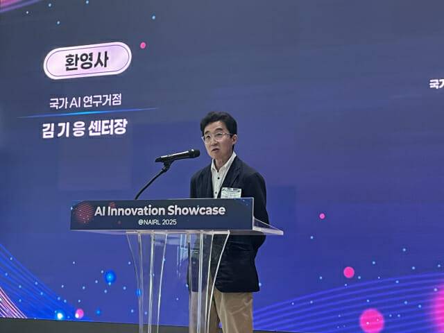 김기응 국가 AI 연구거점 센터장 (사진=국가 AI 연구거점)
