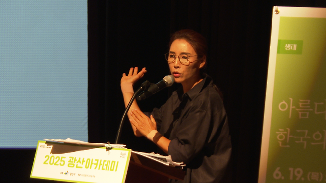 19일 광주 광산문화예술회관에서 열린 ‘광산아카데미’ 강연에서 정원 디자이너 황지해 작가가 자신의 작업 세계와 한국 정원의 철학을 설명하고 있다. 김완중 기자