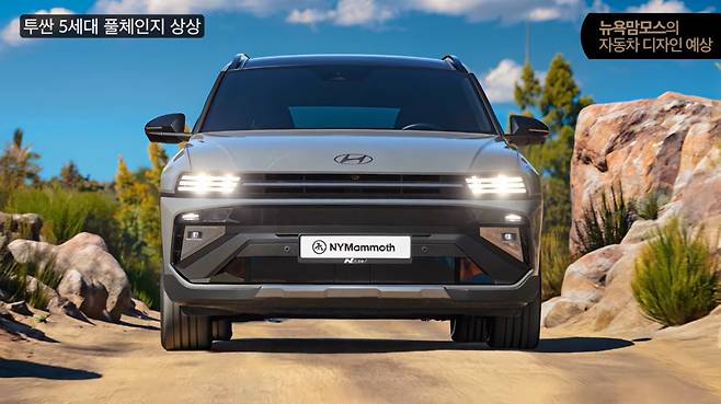 현대차 '투싼 풀체인지' 예상도 (출처 : 뉴욕맘모스)