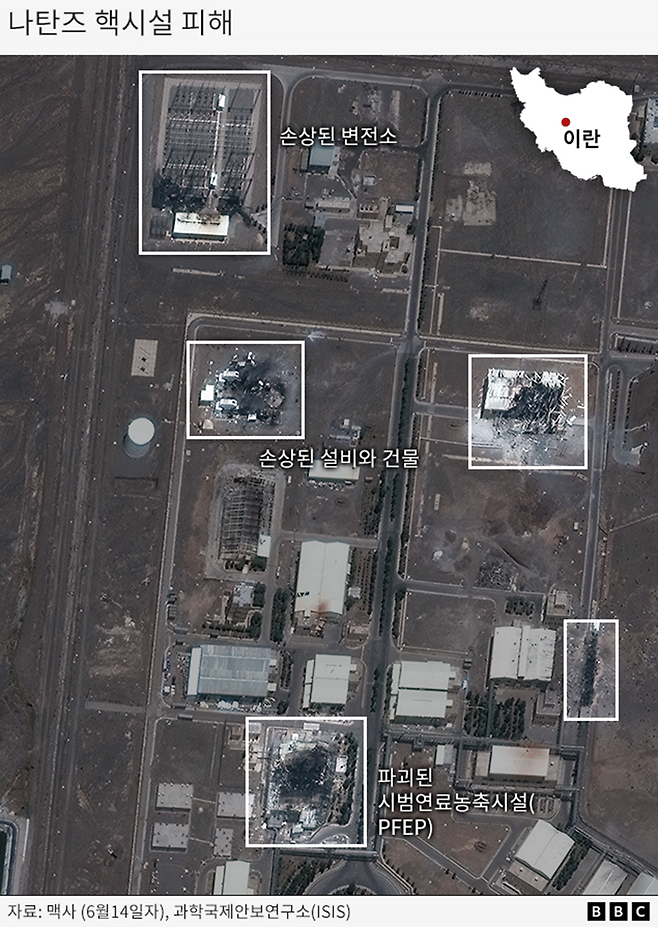 나탄즈 핵 시설이 입은 피해 (2025년 6월 14일)
