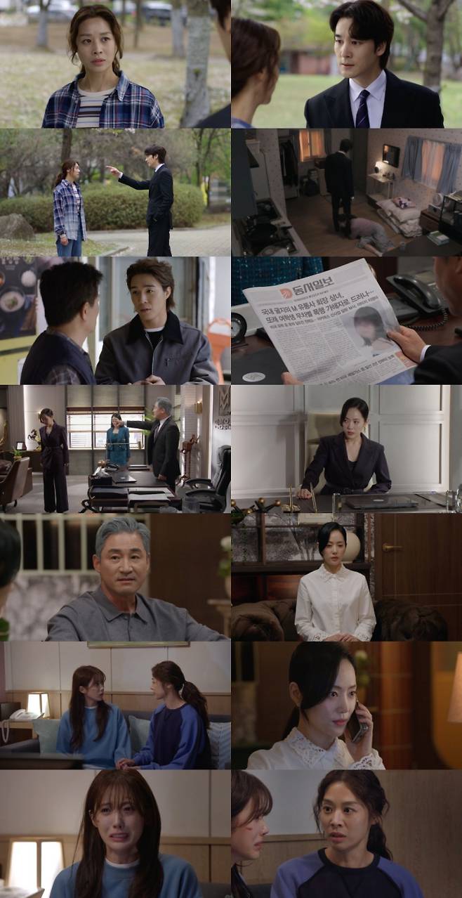‘태양을 삼킨 여자’ 장신영X오창석 재회 (사진: MBC)