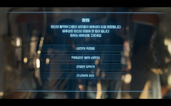 ‘전지적 독자 시점’ (제공: 리얼라이즈픽쳐스)