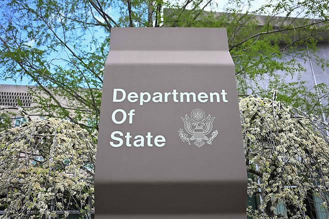 미국 국무부 청사. /AFP=연합뉴스