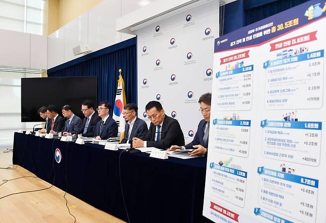 지난 18일 오후 정부세종청사 중앙동에서 '새정부 추가경정예산안 상세 브리핑'이 진행되고 있다. /기획재정부