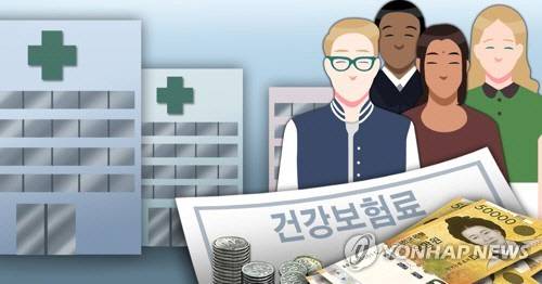 외국인 · 재외국민 건강보험 당연 가입제도 [연합뉴스]