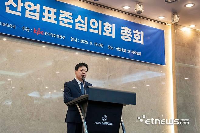 김대자 산업통상자원부 국가기술표준원장이 19일 서울 강남구 삼정호텔에서 열린 '2025년 산업표준심의회 총회'에 참석해 인사말을 하고 있다. 산업부 제공