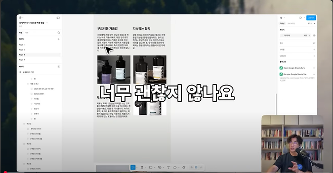 '인공지능 한이룸' 갈무리
