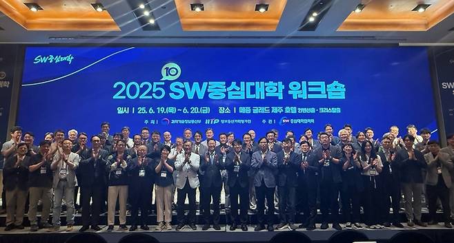 SW중심대학 워크숍이 19일 제주 메종 글래드 호텔에서 개최했다. 주요 참석자들이 기념 촬영했다. (사진=이지희 기자)