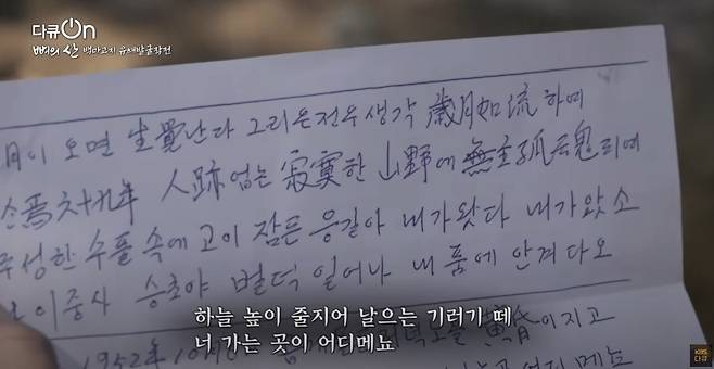 777.jpg 백골이 되어 돌아온 전우를 마주친 참전용사가 가장 해주고 싶었던 말