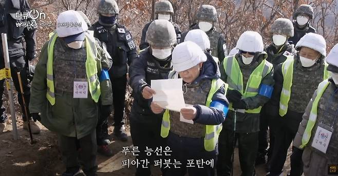 33.jpg 백골이 되어 돌아온 전우를 마주친 참전용사가 가장 해주고 싶었던 말