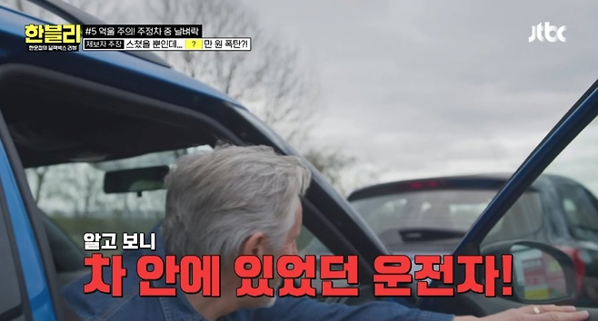 image.png 사이드미러 부딪혔는데 거액 물어준 차주.ㄷㄷㄷㄷㄷ