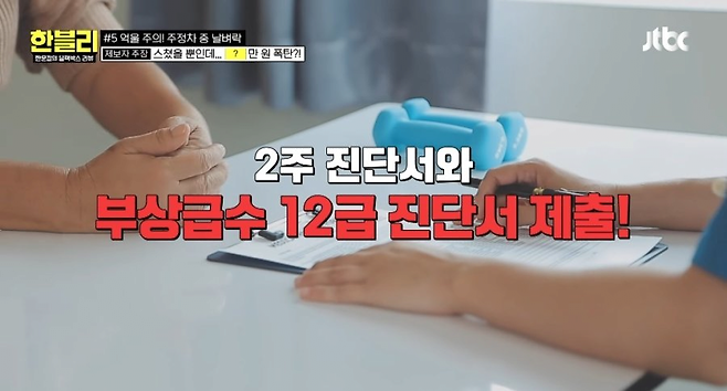 image.png 사이드미러 부딪혔는데 거액 물어준 차주.ㄷㄷㄷㄷㄷ