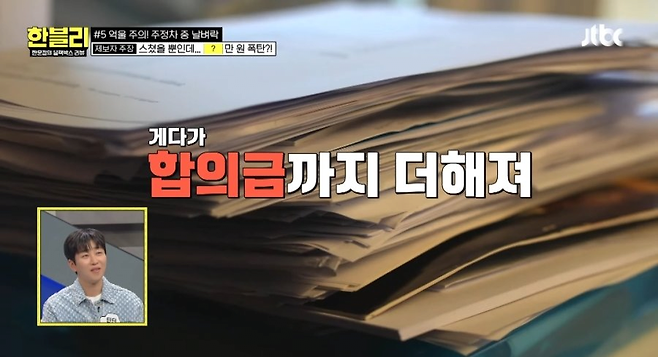 image.png 사이드미러 부딪혔는데 거액 물어준 차주.ㄷㄷㄷㄷㄷ