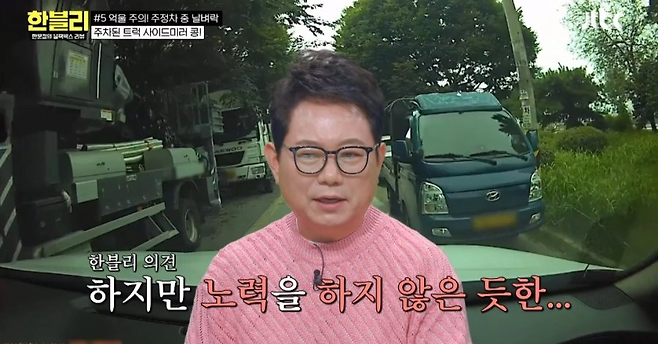 image.png 사이드미러 부딪혔는데 거액 물어준 차주.ㄷㄷㄷㄷㄷ