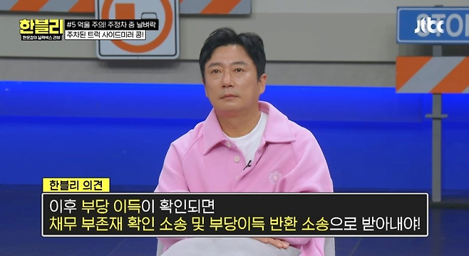 image.png 사이드미러 부딪혔는데 거액 물어준 차주.ㄷㄷㄷㄷㄷ