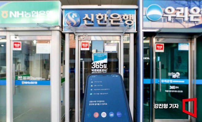 image.png [단독] 대출 갈아타기, 개인사업자대출도 가능해진다