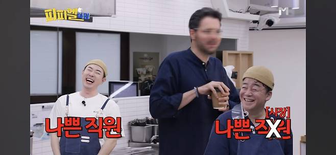 Screenshot_20250619_162357_YouTube.jpg 지각해 놓고 오히려 큰소리치는 백종원