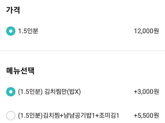 장사 존나 못하는 배달 집 특징.jpg 장사 존나 못하는 배달 집 특징.jpg