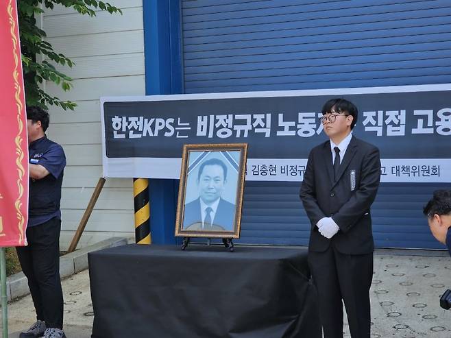 김영훈 태안화력 한전KPS비정규직지회장이 18일 오전 고 김충현씨 사망사고가 일어난 발전소 내 한전KPS 태안사무처 건물 입구에 영정 사진을 안치하고 추모 준비를 하고 있다./뉴시스