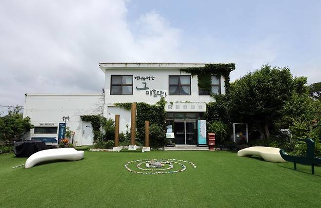 면천읍성안 그 미술관. 사진=박범준 기자